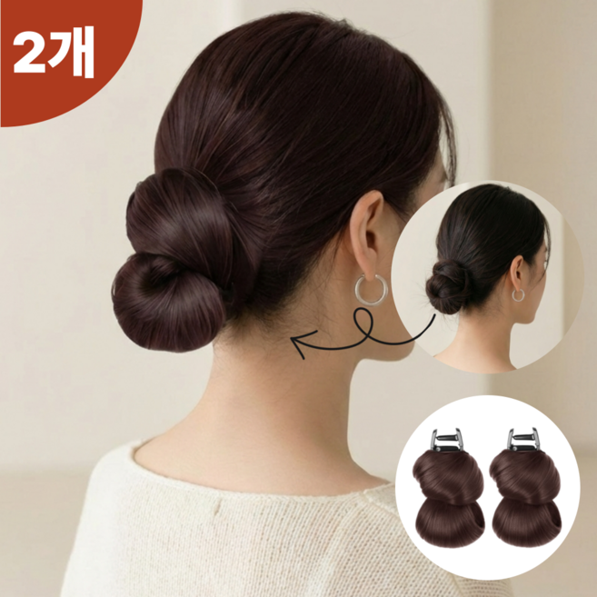 미르모 간편한 로우번 가발 가시번 집게핀, 2개, 다크브라운