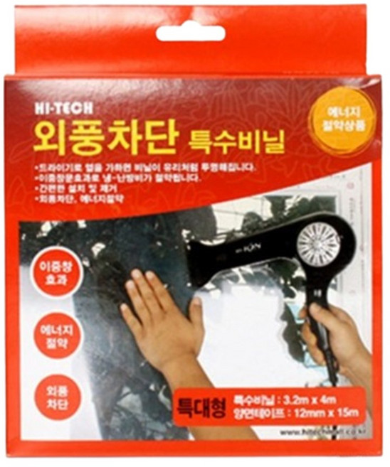 열수축 방풍비닐 창문 우풍방지 외풍차단 비닐 대형, 1개
