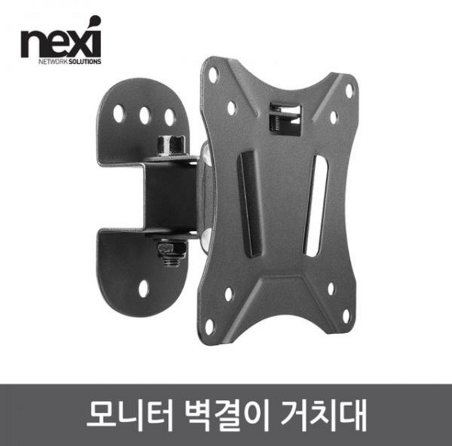 (NEXI) 벽걸이형 브라켓 NX-KMA21-110 (NX1227), 1개