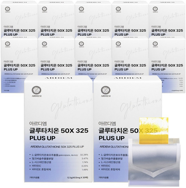 아르디엠 글루타치온 50X 325 PLUS UP 필름, 12개, 12.1g