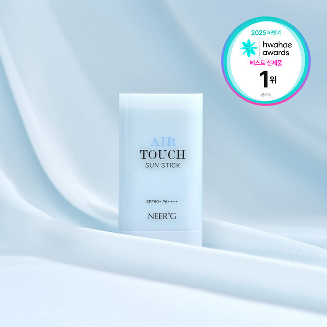 니얼지(NEER'G) 가벼운 보송한 산뜻한 선스틱 SPF50+ PA++++, 1개, 18g