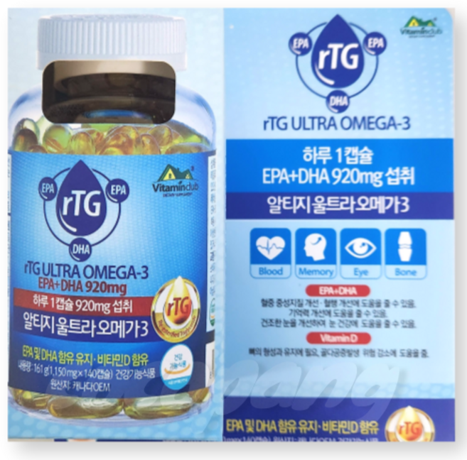 알티지 울트라 오메가3 1150mg X140캡슐 코스트코, 140정, 2개