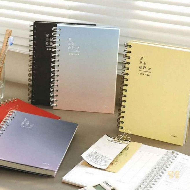 콩콩 가계부 만년형 다이어리, 03 바이올렛