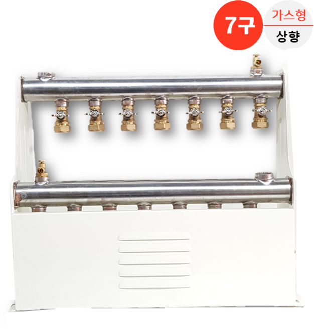 [완카바] 스텐 온수분배기 7구 나비핸들 가스형 (엑셀 12A / 15A 선택), 1개