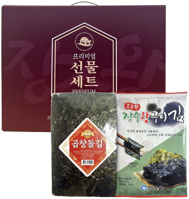김 선물세트(무가미 구운 곱창김 100매+장수왕 구이김10봉) / 추석 돌김 재래김 설날 구정 명절 고급 답례품 국산 김, 1세트, 600g