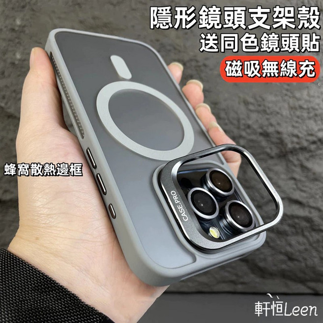 iPhone 12 Pro Max - 防摔