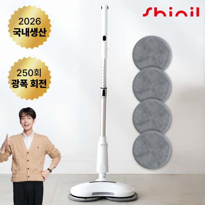 <국산>신일 듀얼 무선 물걸레 청소기/극세사 패드 4P 증정/LED 라이팅/배터리 잔량표시, 화이트