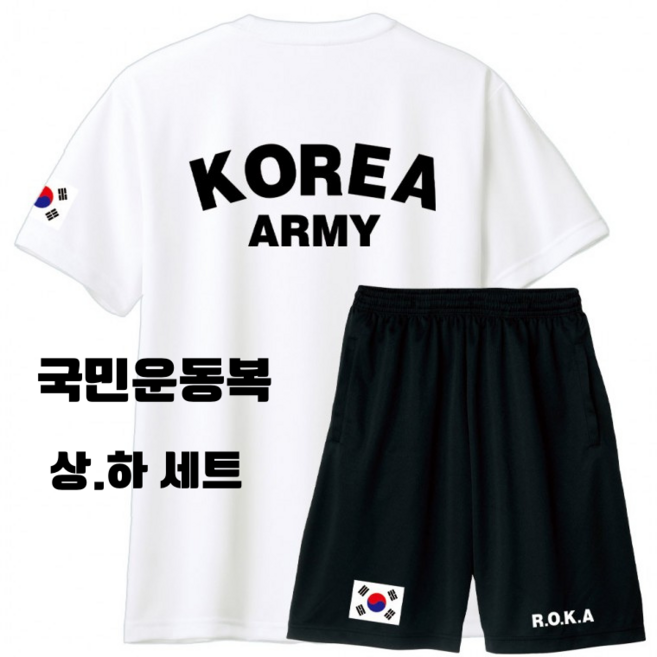 (쉬즈앤) 군인티 ROKA 로카티셔츠 군용 군대 기능성티셔츠 KOREA ARMY 반티 커플 여름반팔티/국민 트레이닝 운동복/ 인기있는 군인로고 평상복
