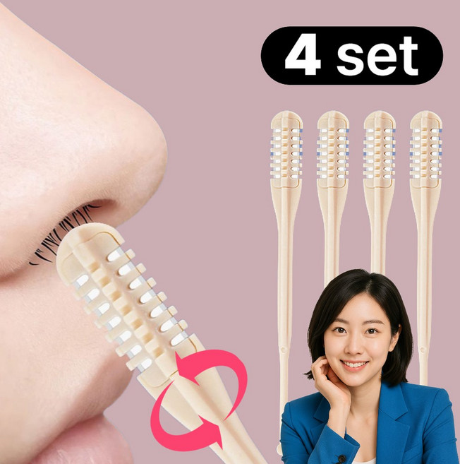 빈시엔 남성 코털 제거기 수동, 4개, 기본