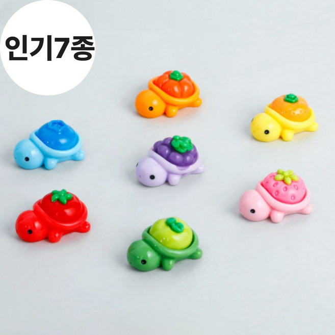 과일행운의거북이 거북이스쿱 스쿱마켓 미니 파츠, 컬러7종