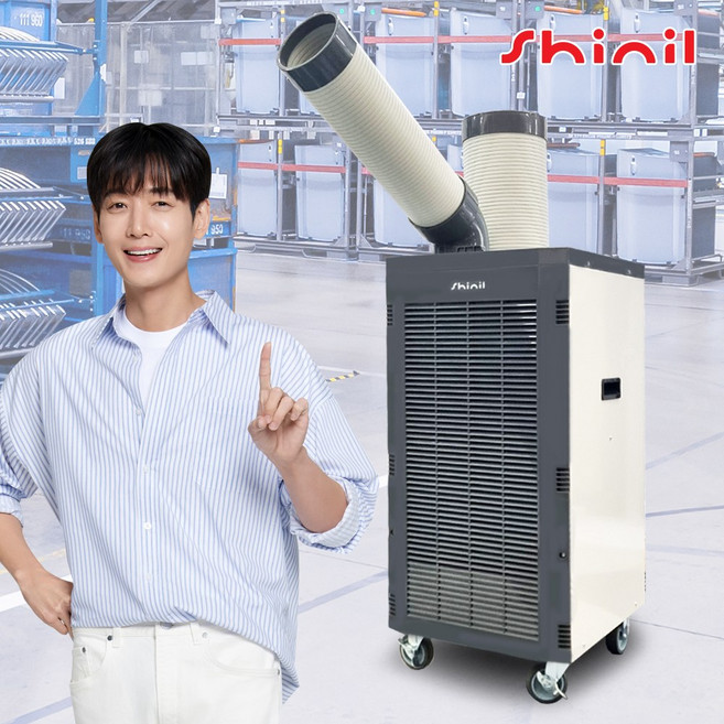 신일 이동식 산업용 코끼리 에어컨, 1구(3100W)