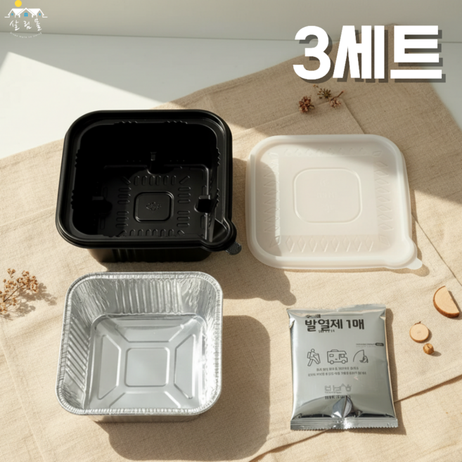 살림몰 비화식 발열도시락 발열팩 등산 라면 발열용기 1000ml, 3세트, 1L