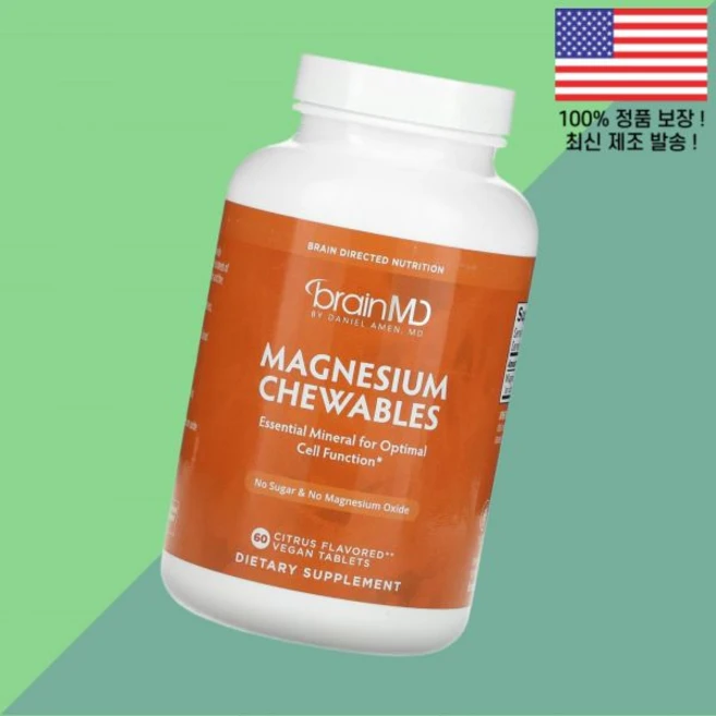 브레인엠디 마그네슘 츄어블 시트러스 150mg 베지테리안 60정 BrainMD Magnesium Chewables Citrus 60 Vegan Tablets, 브레인엠디 마그네슘 츄어블 시트러스 150mg 베지테리, 1개 - 쿠팡