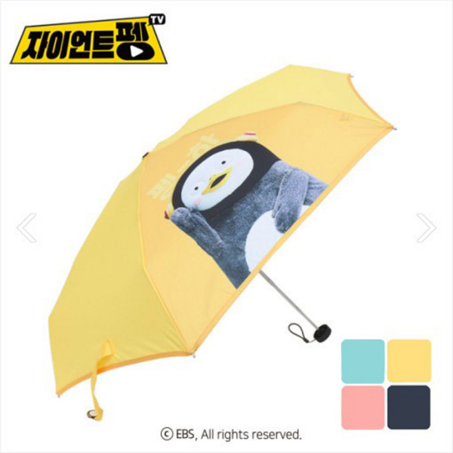 펭수 5단 수동우산 [인사캡슐-50004]