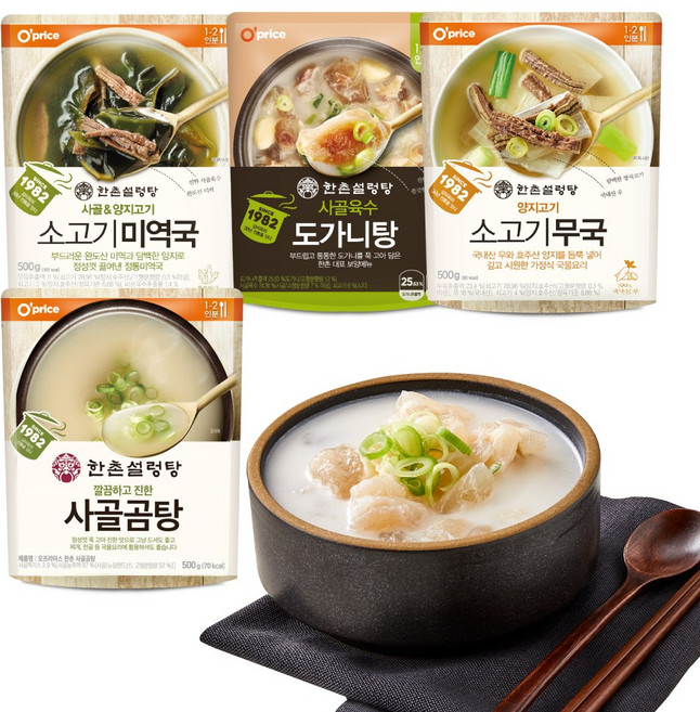 한촌설렁탕 국탕 세트(도가니탕+소고기미역국+소고기무국+사골곰탕)