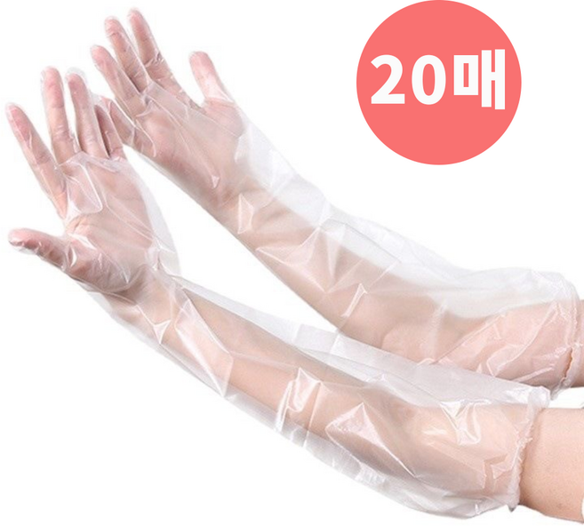 60cm 일회용 위생 비닐 긴장갑 식검 완료, 1세트, 20개입