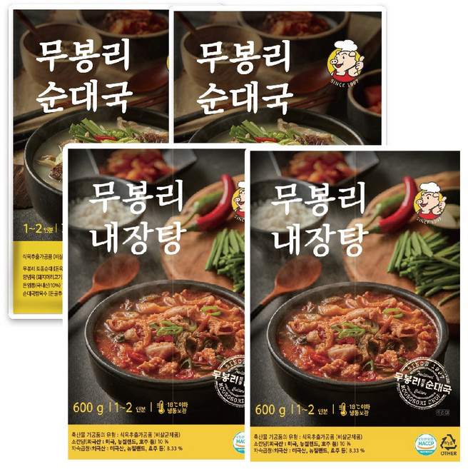 무봉리 토종순대국 2팩 + 내장탕 2팩 총 4팩 묶음, 600g