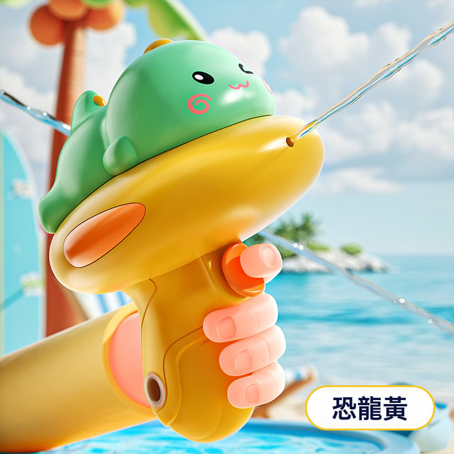 戲水噴水槍夏天兒童恐龍小水槍呲水槍批發玩水槍寶寶禮品玩具, 1個, 【黃色】恐龍小水槍:如圖所示