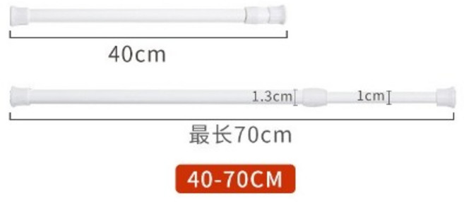 免打孔伸縮桿 窗簾 門簾 掛衣桿 小伸縮桿 曬衣桿拉桿 伸縮桿 浴簾 窗簾桿 免打孔 窗簾伸縮桿 QJ2336, 1個, 40-70cm象牙白升級款