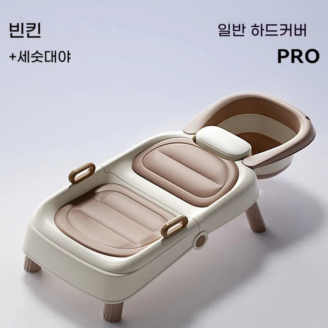 누워서 머리감기 샴푸의자 접이식 임산부 삼푸 아이 샴푸대 메가트렌드, 1개, 2. 갈색