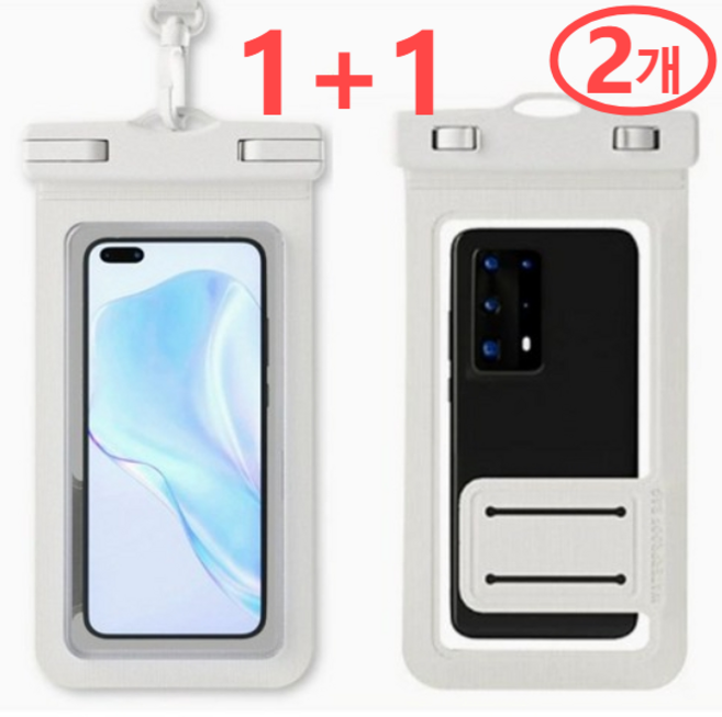 티지피 IPX8 핑거 스트랩 워터파크용 스마트폰 방수팩, 1세트, 화이트1+1