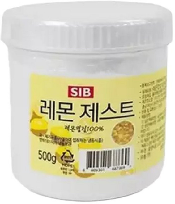냉동 선인레몬제스트 레몬필 냉동레몬제스트 베이크레몬제스트 500g