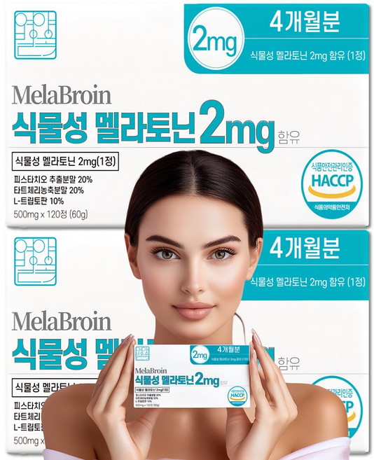 영양별곡 식물성 멜라토닌 2mg 함유 식약청 HACCP 인증, 2개, 120정