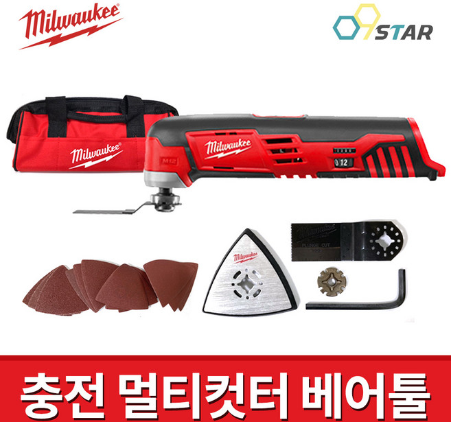 밀워키 충전 멀티 커터 베어툴 C12 MT-0B, 1세트