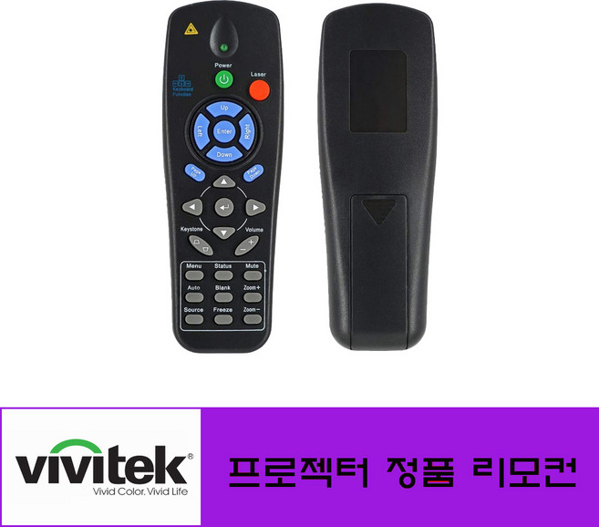 VIVITEK 프로젝터리모컨 D5010 D5110W D5190HD 비비텍 정품리모컨, 1개