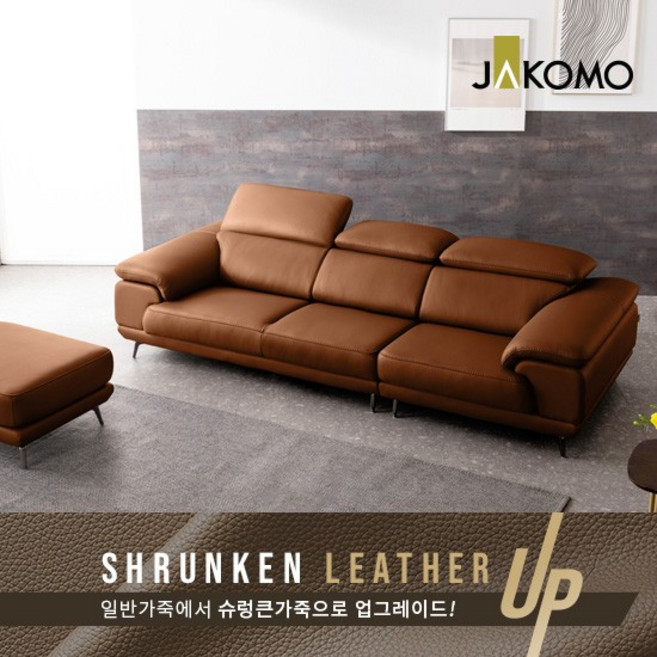 자코모 베니 3.5인 기능성 슈렁큰 천연면피 소가죽 소파+스툴, 그레이