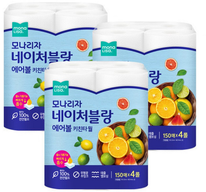 모나리자 네이처블랑 에어볼 키친타올 150매 4롤 3개 총12롤