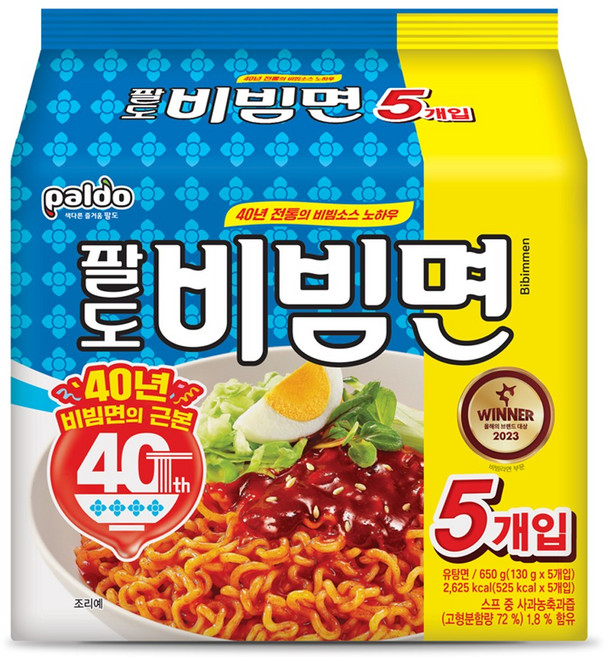 팔도 비빔면, 5개