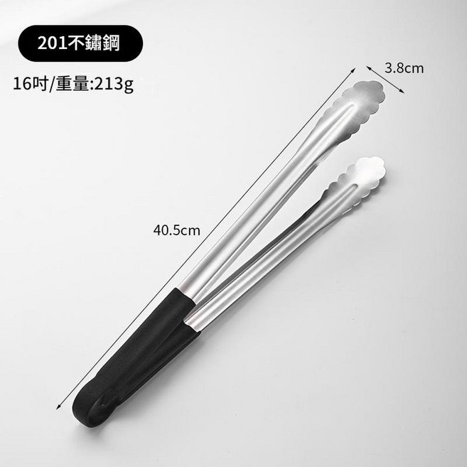 304不鏽鋼梅花夾 加厚防滑食品夾, 201 16寸黑膠, 1個