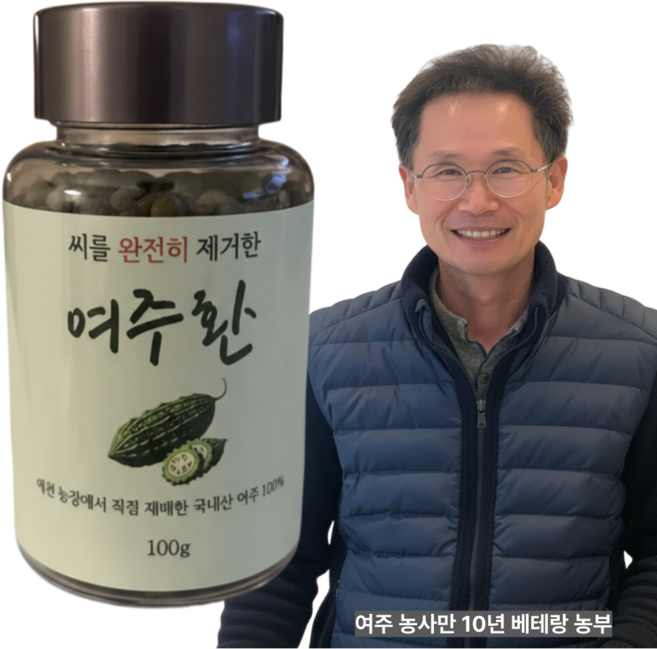 밭들농장 국내산 씨를 완전히 제거한 여주환, 2개, 100g