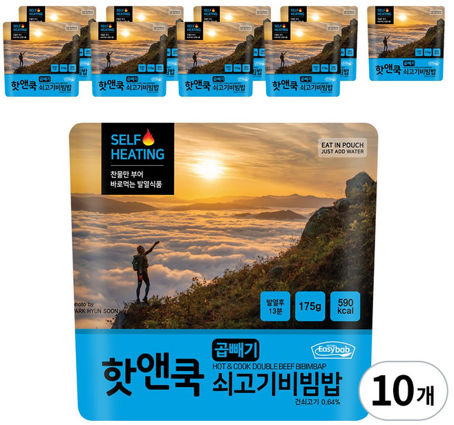 [이지밥] 핫앤쿡 곱빼기 쇠고기비빔밥 비화식 발열도시락 전투식량, 175g, 10개