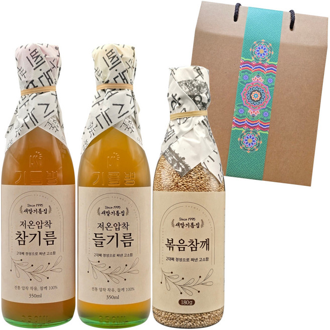 새말기름집 통깨 저온압착 참기름 들기름 볶음참깨 실속 명절 답례 선물세트, 1세트, 350ml