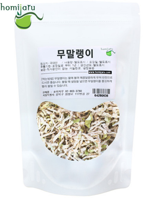 호미자루 무말랭이 500g 국산 무말랭이차, 1개