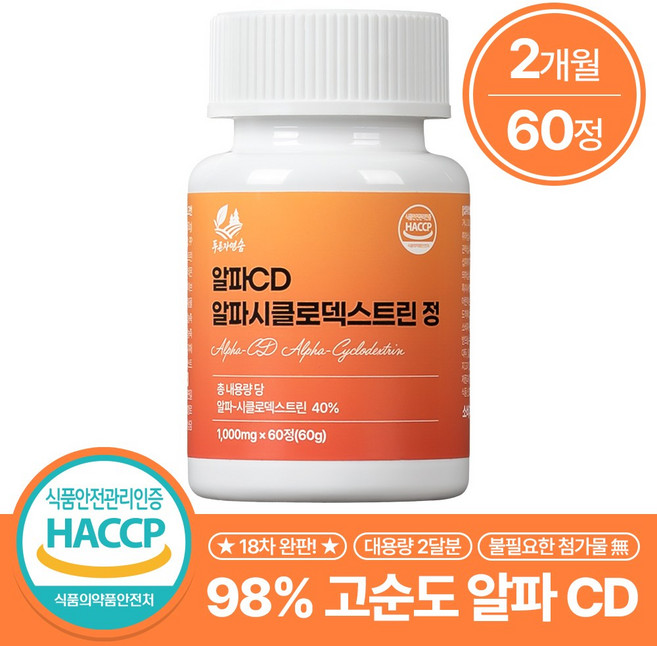 푸른자연숨 미국 순도98% 알파CD HACCP식약청인증 알파시클로덱스트, 1개, 60회분