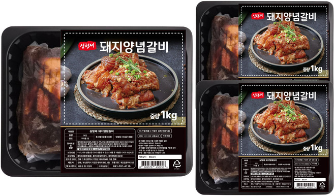 삼형제 돼지갈비 1등급 한돈 수제 양념, 3개, 1kg