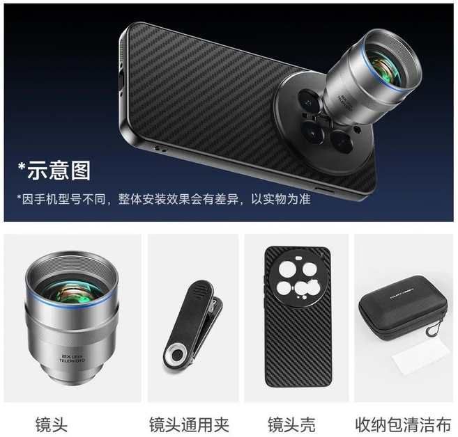 콘서트 사진 촬영용 울트라 HD 2배 망원 렌즈 세트 전문가용 휴대폰 케이스 외장 카메라 액세서리, 02 실버