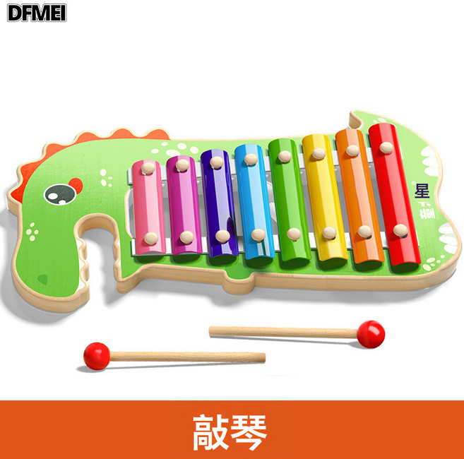 DFMEI 兒童玩具音樂手敲木琴寶寶敲擊樂器嬰兒禮物益智早教0敲琴1八音琴, 1個, 【送琴譜】恐龍款八音敲琴:如圖