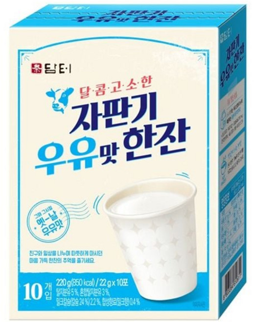 담터 자판기 한잔(우유맛/10T) rit05323gZ