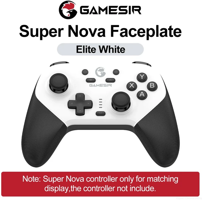GameSir Super Nova 마그네틱 페이스플레이트 게임 패드 맞춤형 멀티 컬러 쉘 커버 무선 제어 전면 케이스, 07 Elite White, 01 CHINA