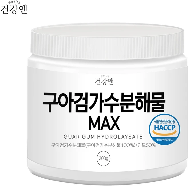 구아검 가수분해물 MAX 식약청 HACCP 인증, 200g, 1개 - 쿠팡