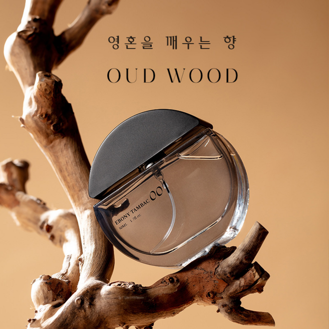 남성 향수 오드우드 샌달우드 우디향 오래가는 지속력 좋은 잔향 남자 향수 추천, 1개, 50ml
