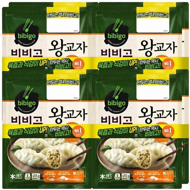 CJ 제일제당 비비고 왕교자 만두, 455g, 8개