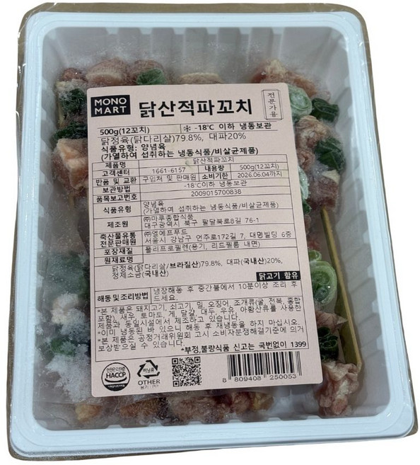 모노마트 닭산적파꼬치, 1개, 500g