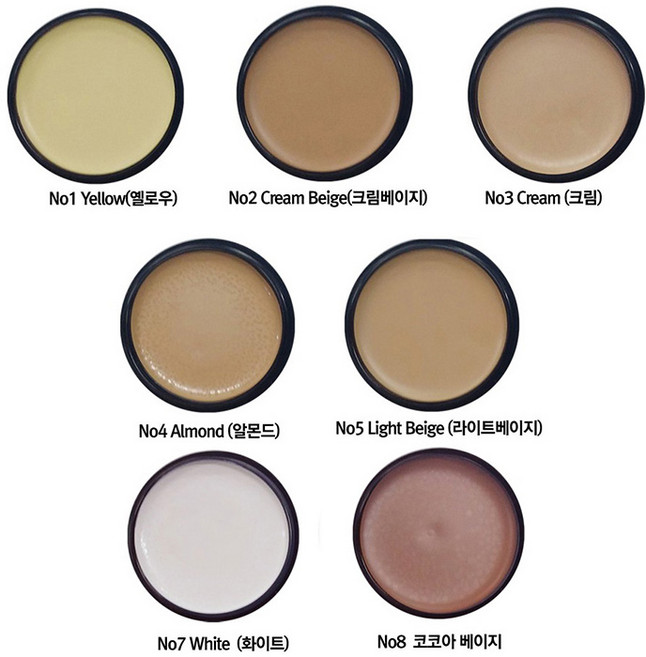 애리조 카마플레이지 크림 13g, 4 아몬드, 1개