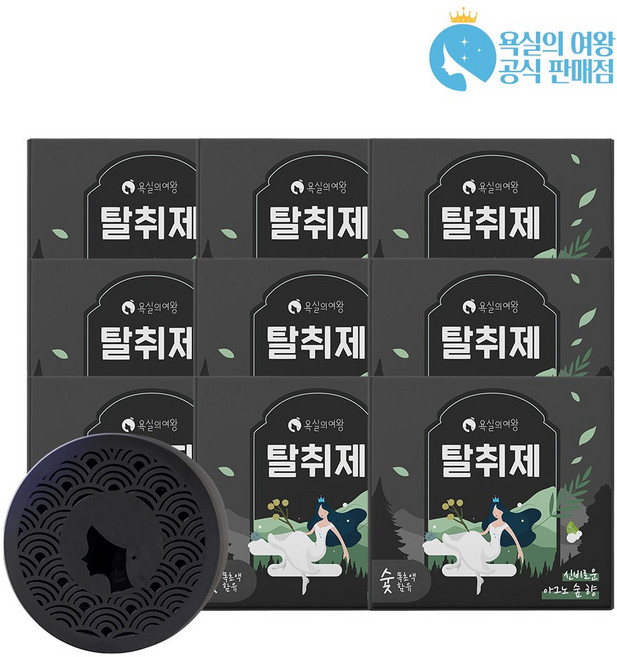 욕실의여왕 탈취제 아그노숲향 화장실 담배 냄새 제거, 230g, 9개