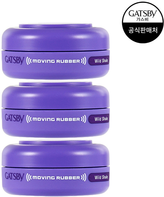 (갸스비) 무빙러버 헤어왁스 핸디 와일드 쉐이크 15g, 3개